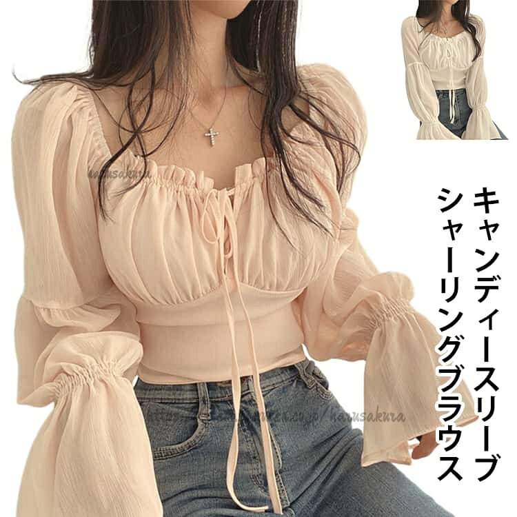 ギャザーで表現されたビスチェ風デザインが、ウエストを細見えさせてくれる主役級ブラウス。袖先が揺れるキャンディスリーブで手元まで抜かりなくウエスト部分はタイトながらも細みえするシルエットで、首元はデコルテラインをきれいに見せることができます。程よいフィット感があり女性らしいボディラインを強調します。さらりとした軽やかな素材感で着心地も快適。肌にまとわりつかないので長時間着ても疲れにくく、1枚で着映えする主役ブラウスとしてデイリーからお出かけまで幅広く活躍します。サイズS M L XLサイズについての説明【S】総丈52cm 袖丈58cm 紐付きバスト【M】総丈53cm 袖丈59cm 紐付きバスト【L】総丈54cm 袖丈60cm 紐付きバスト【XL】総丈55cm 袖丈61cm 紐付きバスト素材ポリエステル色ホワイト ピンク備考サイズ詳細等の測り方はスタッフ間で統一、徹底はしておりますが、実寸は商品によって若干の誤差(1cm〜3cm )がある場合がございますので、予めご了承ください。商品の色は、撮影時の光や、お客様のモニターの色具合などにより、実際の商品と異なる場合がございます。あらかじめ、ご了承ください。▼色味の強い製品によっては他の衣類などに色移りする場合もございますので、速やかに(脱水、乾燥等)するようにお願いいたします。▼▼生地の特性上、やや匂いが強く感じられるものもございます。数日のご使用や陰干しなどで気になる匂いはほとんど感じられなくなります。長袖 シャツ ブラウス スクエアネック レディースファッション 続々登場 ホワイト ピンク S M L XL