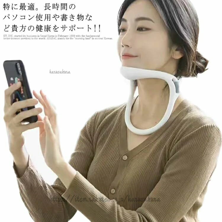 首用サポーター ネックサポーター 頸椎 ネック ストレッチ コルセット 固定 軽量 ...