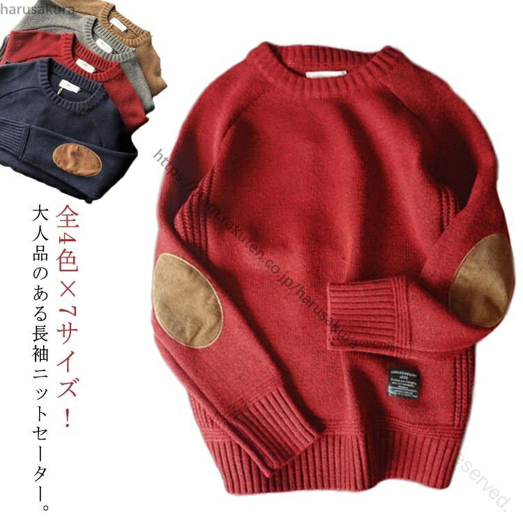 TAKEO KIKUCHI SPORT - セーター 秋冬 メンズセーター 男性用 ラウンドネック クルーネックニット トップス プルオーバー 冬服 冬物 大きいサイズ L 2L 3L 4L 伸縮性良好で着心地快適なニットセーター 6L 5L