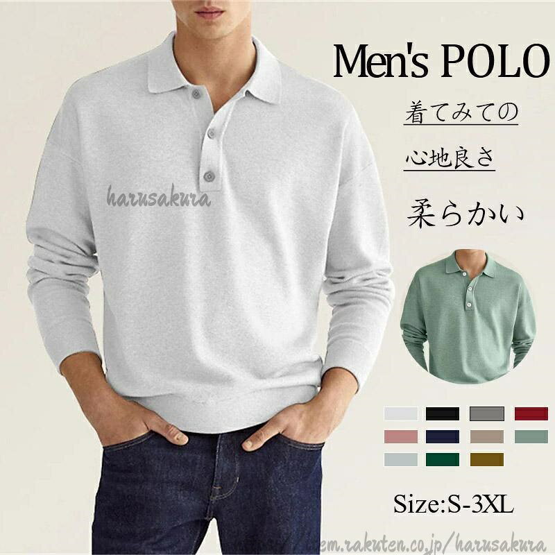 Polo Shirt - ポロシャツ メンズ トップス 大きいサイズ 長袖 Tシャツ トレンド ゴルフウェア おしゃれ スポーツ 春秋冬 ゴルフ カジュアル 紳士服 シャツ