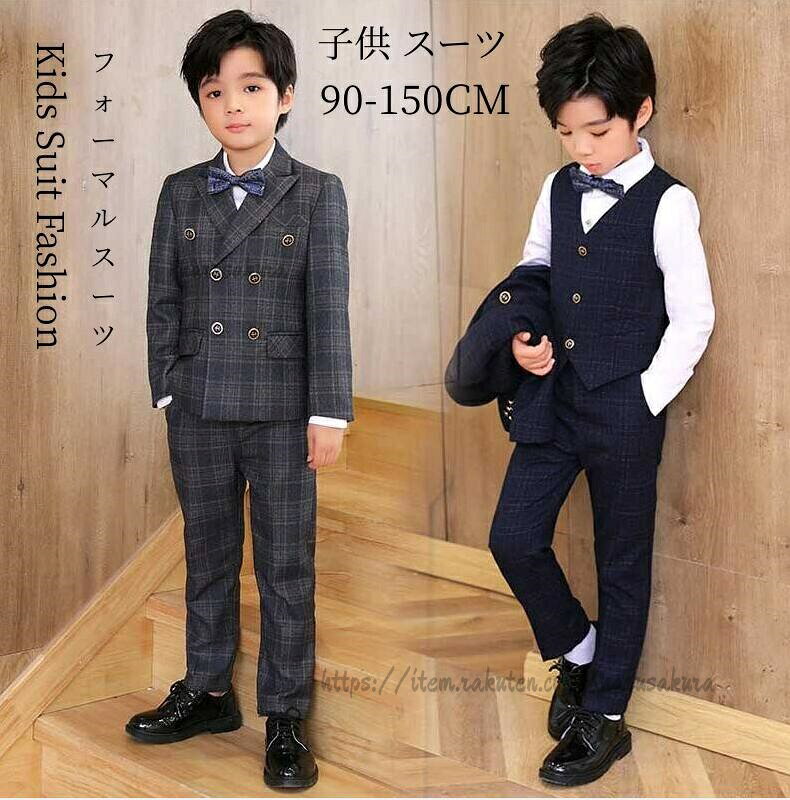乐天商城 - 男の子 フォーマルスーツ 子供 ベスト、ズボン、ネクタイ、シャツ、ジャケット セットアップ 5点セット 男児スーツスーツ キッズスーツチェック柄 90 100 110 120 150 140 130