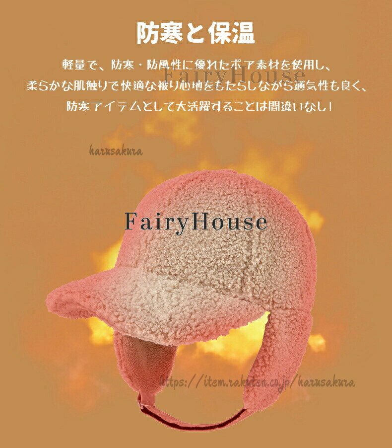 ヘルメット 自転車 男女兼用 大人用 帽子型ヘルメット 耳当て 防寒 2WAY レディース キャップ 耳あて 秋冬 おしゃれ ふわふわ 帽子 あったか あご 日よけ 防災ヘルメット 暖かい 2