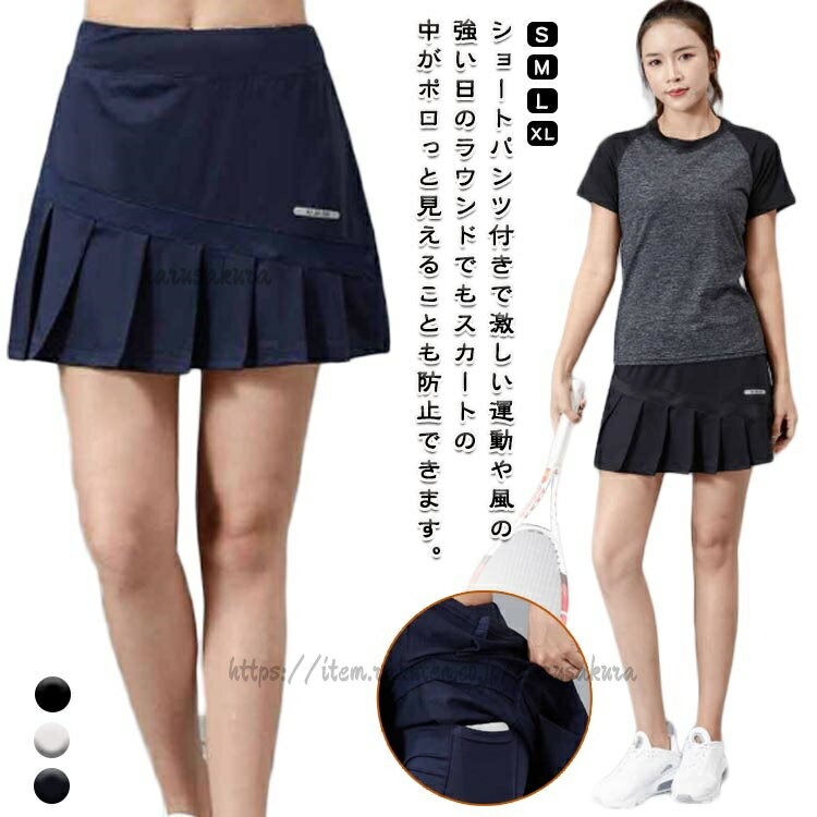Waist Nippers - ゴルフウェア レディース テニス ミニスカート ゴルフ インナーパンツ付き 丈短め スカート おしゃれ ゴルフスカート ストレッチ 運動着 スコート ショート丈 ペチパンツ付属