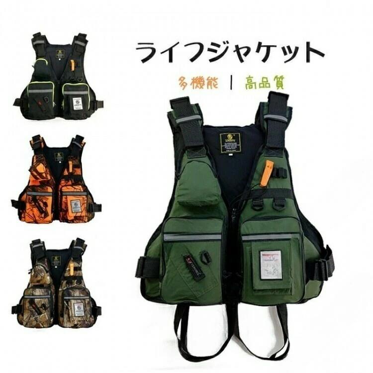 Other - ライフジャケット 多機能 大人用 救命胴衣 強い浮力 ライフベスト フローティングベスト 海釣り シュノーケリン 船釣り 安全ストルドル