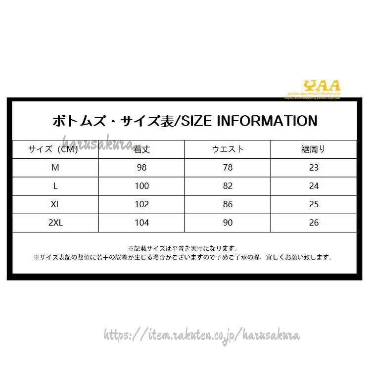 HARUSAKURA楽天市場店のトラックパンツ ジョガーパンツ サイドライン ジップ ジャージパンツ トレッキング パンツ サルエル メンズ ボトムズ スポーツ｜アングル3