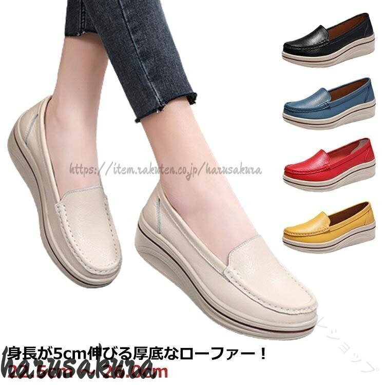 痛くない 歩きやすい 走れる レディース パンプス ローファー スリッポン 厚底 シ...