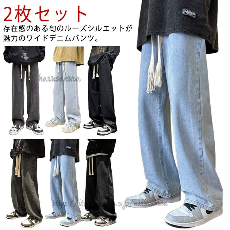 ワイド デニムパンツ メンズ 裏起毛 ジーンズ 裏起毛パンツ ワイドパンツ 厚手 防...