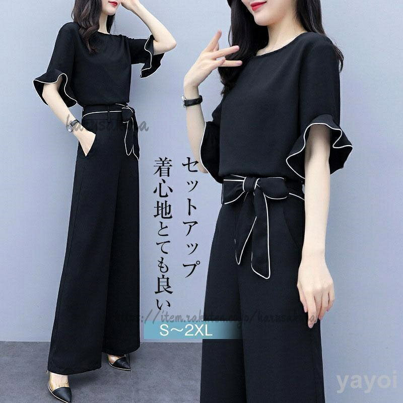 商品詳細:カラー:/画像通りサイズ:/S/M/L/XL/2XL【商品説明】セットでの着用はもちろん、個別での着回し力も抜群のアイテムです。柔らかい肌触りで、暑い夏でもリラックス感をしっかりキープパンツは高めの位置でウエストを細くしているので、足長い効果や体型カバー効果が期待できます。上品でエレガントなセットアップで、普段使いはもちろん、通勤、オフィス、女子会、食事会、二次会、謝恩会、発表会、お呼ばれ、デート等にもおすすめです。【素材】ボリエステル、その他※サイズ表記は目安です。誤差はご了承ください。※生産の関係により写真と色、柄が若干異なる場合があります。【キーワード】セットアップ レディース 夏 フォーマル カジュアル きれいめ 2点セット OL トップス シャツ 五分袖 ボトムズ ズボン ロングパンツ 体型カバー 春夏 20代 30代 ハイウエスト 結婚式 二次会 パーティー お呼ばれ 入学式 卒業式 大人 上品 安い 母の日 プレゼント ギフト 贈り物 オフィス ゆったり 薄手 涼しい ナチュラル 夏服 夏物 新作セットアップ パンツスーツ レディース トップス シャツ ブラウス 新登場! S M L XL 2XL
