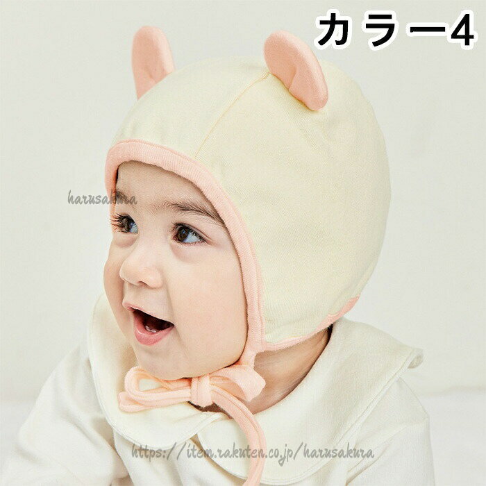 赤ちゃん 帽子 コットン 新生児〜2歳 ベビーキャップ 耳付き帽子 かわいい 秋 春 ...