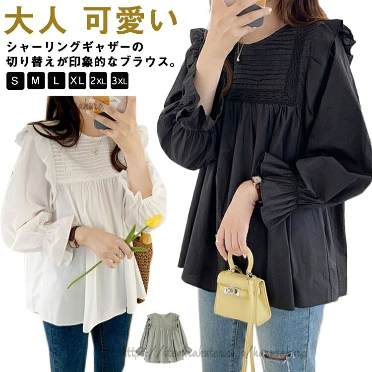シャーリングギャザーの切り替えが印象的なブラウス。さっと着るだけで大人フェミニンに仕上がります。ふんわりとしたボリュームスリーブやギャザーによって生まれたドレープ感が女性らしく、心惹かれる一枚。程よくハリがあるから綺麗なシルエットで着られます。柔らかな印象を与える女性らしいフレアシルエット。サイズS M L XL 2XL 3XLサイズについての説明【S】参考体重50kg以内【M】参考体重50-57.5kg【L】参考体重57.5-65kg【XL】参考体重65-72.5kg【2XL】参考体重72.5-80kg【3XL】参考体重80-87.5kg素材ポリエステル色グリーン ホワイト ブラック備考▼色味の強い製品によっては他の衣類などに色移りする場合もございますので、速やかに(脱水、乾燥等)するようにお願いいたします。▼生地の特性上、やや匂いが強く感じられるものもございます。数日のご使用や陰干しなどで気になる匂いはほとんど感じられなくなります。通勤 プルオーバー フェミニン 体型カ レディースファッション 続々登場 グリーン ホワイト ブラック S M L XL 2XL 3XL