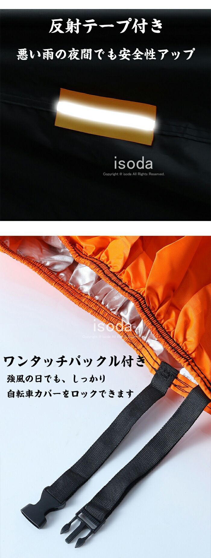 盗難防止 丈夫 おしゃれ 210D 電動自転車カバー 軽量 UVカット レインカバー 防塵 ...