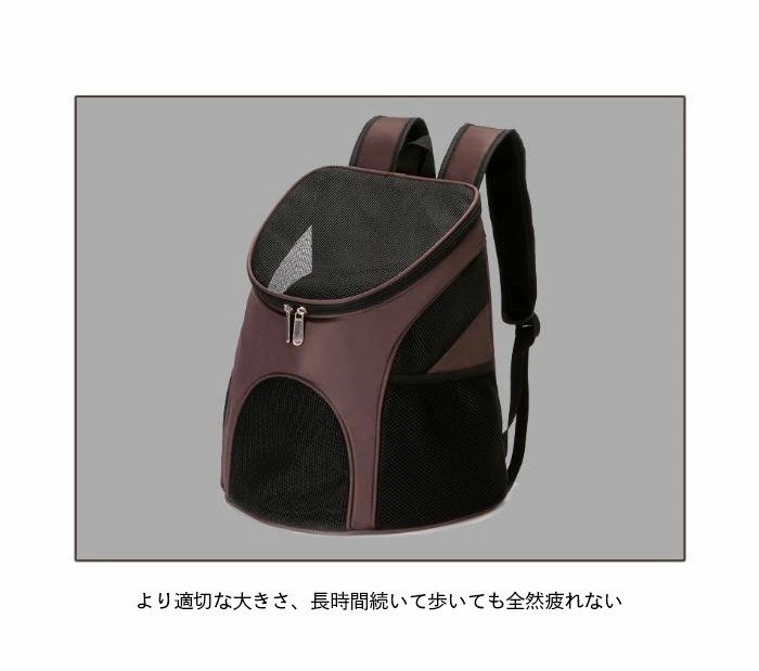 ペットキャリー リュック ペットキャリーバッグ 犬 猫 キャリー 猫用キャリー ペ ...
