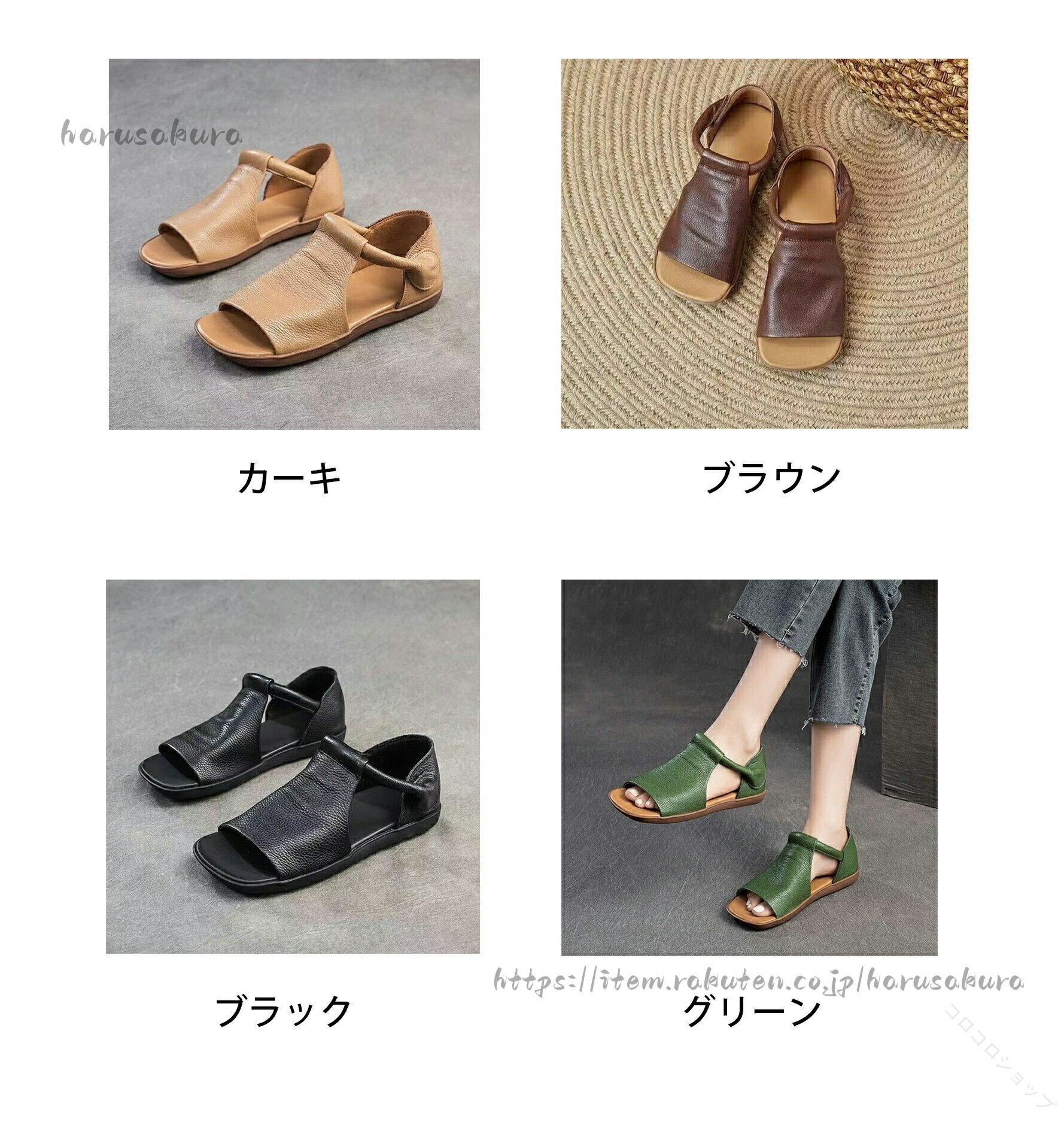 Rakuten - サンダル レトロ な オープントゥ 神戸 靴 ストリート オフィス 軽量 歩きやすい 柔らかく 足 に フィット 幅広 甲型 滑り止め 溝底 通気穴 立体構造 通勤 旅行 カジュ 美脚 兼用