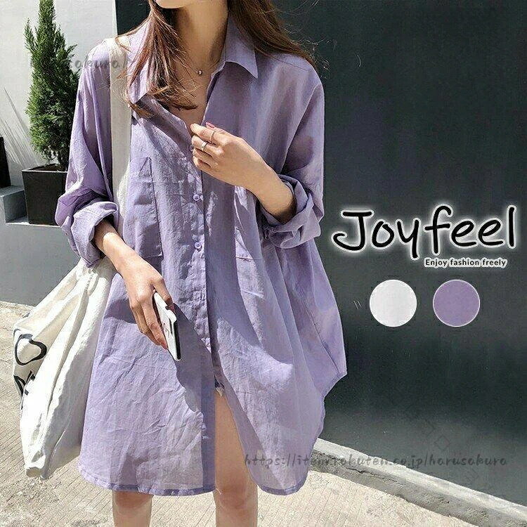 ロングシャツ ブラウス レディース オーバーサイズ 紫 パープル 春夏 トップス ゆったりシルエット 127 カジュアルからきれいめまで対..