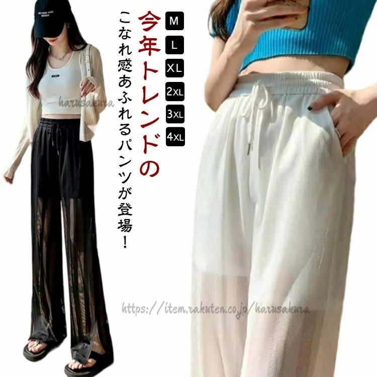乐天商城 - シアーパンツ パンツ 接触冷感 長ズボン ラッシュガード ウエストゴム UVカット ボトムス ラッ 薄手 重ね着