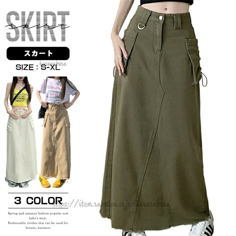 通学 通勤 普段着 秋 夏 春 おしゃ ボトムス スカート 人気 アイボリー グリーン ベージュ S M L XL