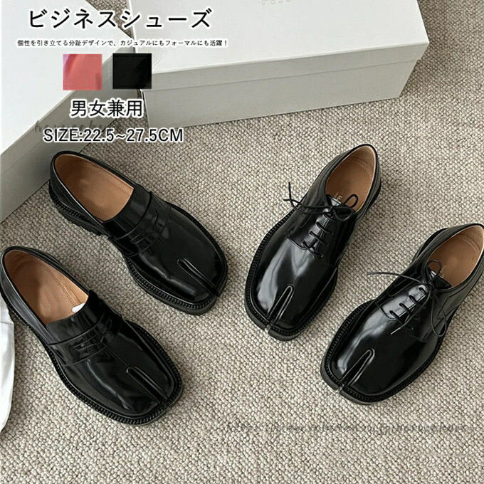 Chukka Boots - レディース メンズ 足袋パンプス 牛革 本革 シューズ フラット ビジネスシューズ オフィス おしゃれ 通勤 通学 オールシーズン 柔らか革 滑り止め 歩きやすい 蒸れない 耐衝撃