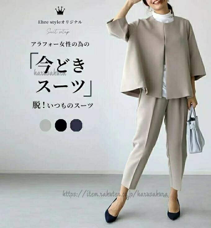 職業 入園式 卒園式 ママスーツ フォーマルスーツ レディース おしゃれ 入学式 セレモニースーツ スーツ