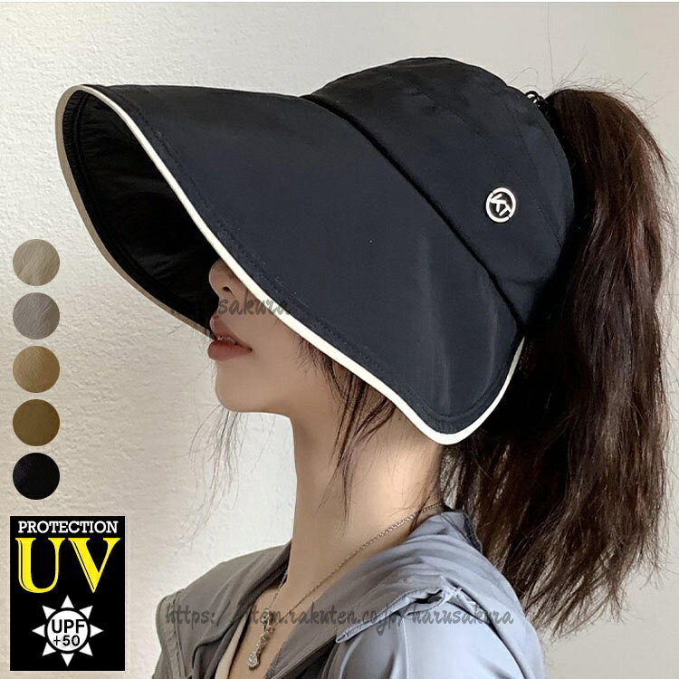 サンバイザー帽子 レディース 帽子 UVカット帽子 自転車 バイザーキャップ バイザー 可愛い帽子 おしゃれ帽子 ゴルフ帽子 ゴルフキャップ オシャレおしゃれ 小顔 紫外線対策 UVカット