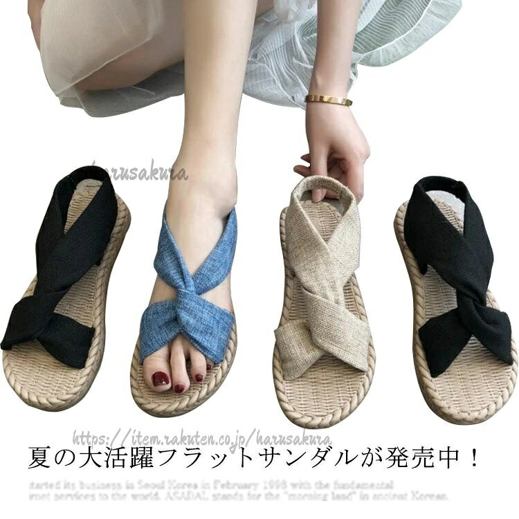 乐天商城 - 夏の大活躍フラットサンダル リボンサンダル 美脚靴 ビーチサンダル レディース トレンド サマーサンダル バーゲン 夏