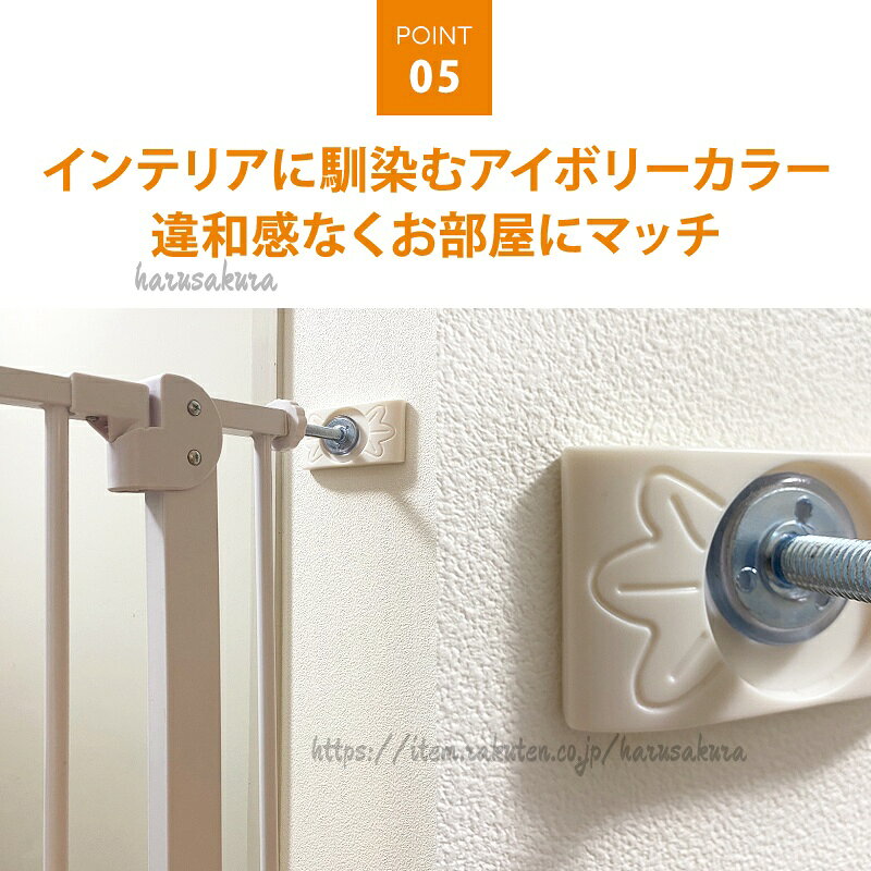 ウォールセーバー 4個セット ベビーゲート ペットゲート 滑り止め パッド 厚み1cm ...