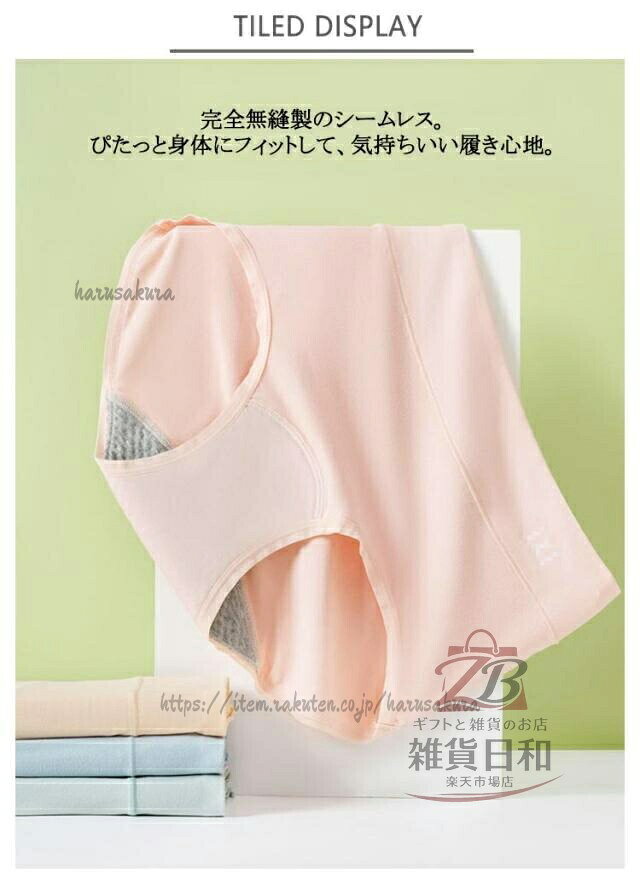 尿漏れ 軽失禁 深め シニア 布ナプキン 女性用 深ばき 婦人 レディース 産後 失禁...