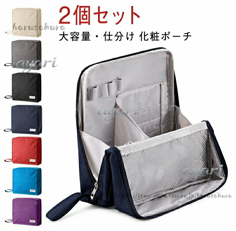 Rakuten - 手帳 が 入る ペンケース 縦型 自立 大容量 ふでばこ ペンスタンド 収納 筆箱 小物入れ 文房具 文具 整理 かわいい おしゃれ たくさん 丈夫 多機能