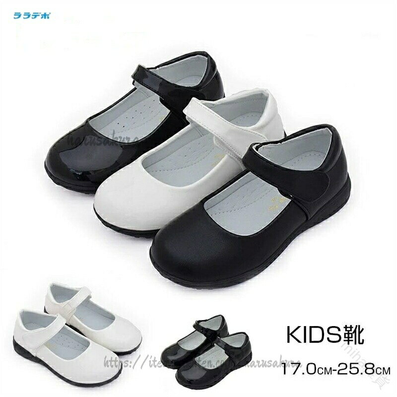 Formal Shoes - 上品なフォーマルスタイル 女の子の特別な日を彩るキッズシューズ 軽量設計で長時間快適 光沢感ある黒エナメルで品格アップ 受験面接にも最適 七五三から入学式まで 受験面接にも最適 光沢感ある黒エナメルで品格アップ 軽量設計で長時間快適