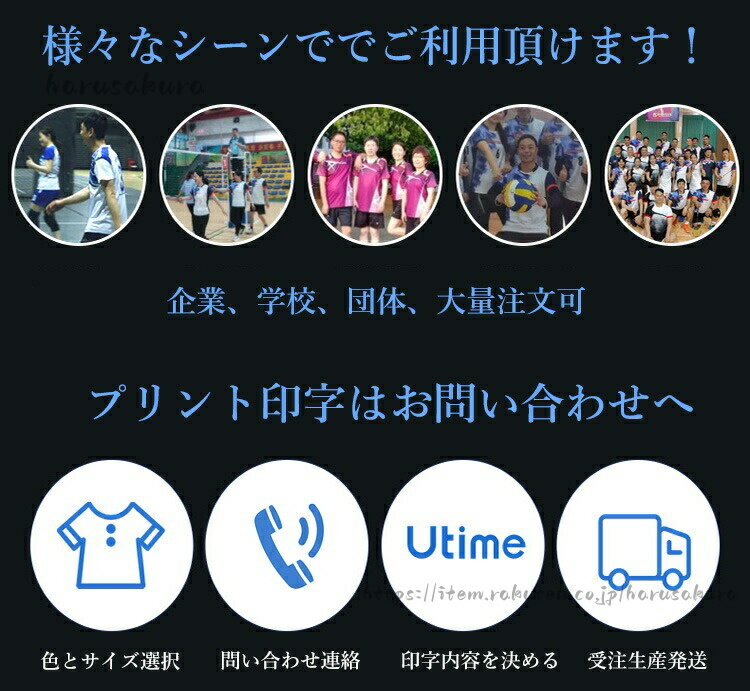 バレーボール ユニフォーム 女子 男子 背番号 アイロン バレーボールウエア 中学生...