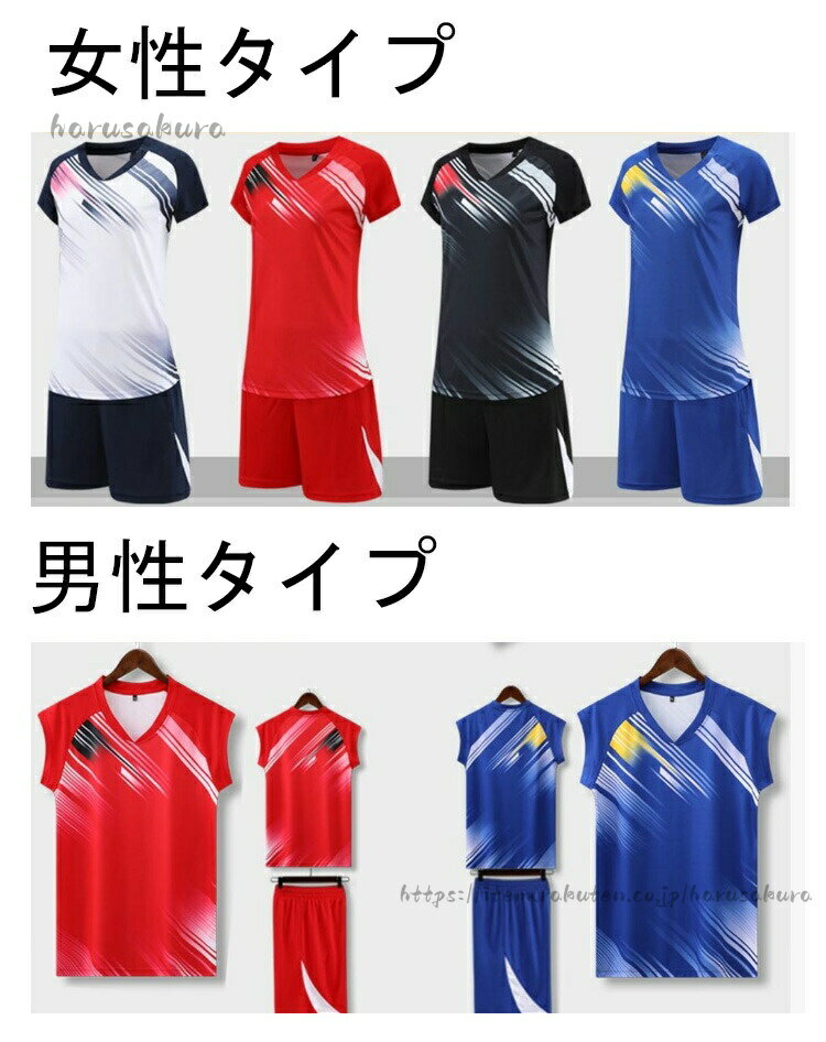 オーダー バレーボール ユニフォーム レディース 女子 バレー 男子 メンズ tシャツ...