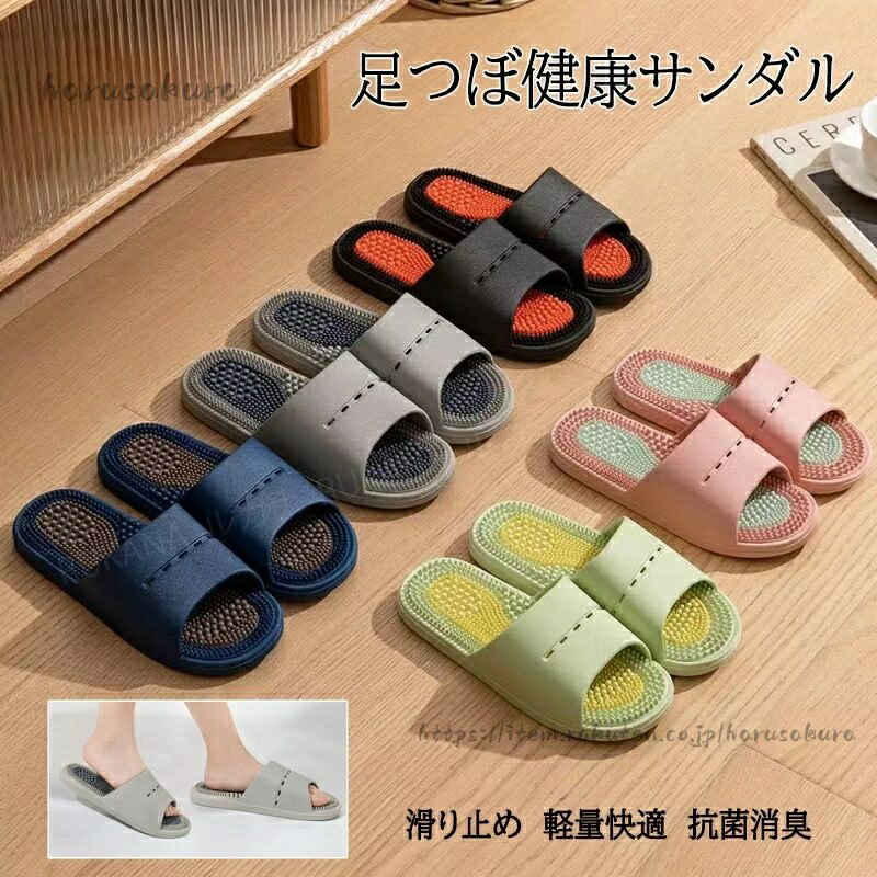 メーカー希望小売価格はメーカーカタログに基づいて掲載しています【商品詳細】【歩きながら、足裏を優しくケア】歩くたびに心地よい刺激を与える独自の突起構造を採用。部位に合わせて配置した、大小様々な突起が足裏形状にぴったりフィット。 足裏をリフレッシュしながら、自然と健康的な歩行をサポートします。【抜群の通気性で丸洗い可能】オープントゥデザインで通気性も抜群。蒸れにくく、汗も素早く発散するため、一年中快適にお使いいただけます。 水洗いもOKなので、いつでも清潔に保てるのが嬉しいポイント。室内履きからベランダ、ちょっとしたお出かけまで幅広く活躍します。【フィット感と快適性の追求】人間工学に基づいて設計された3つの特殊突起(指先用、土踏まず用、かかと用)が、歩行時の衝撃を分散。よくしなるので足の動きにフィットし、 裸足で履いても痛くなりにくく、長時間の使用でも快適な履き心地を維持します。健康サンダルが初めての方にもおすすめです。【滑りにくさと高い耐久性】滑りにくい特殊なソール構造で、室内外問わず安心して使用できます。耐摩耗性に優れた素材を使用し、毎日の使用に耐える高い耐久性を実現。 防水仕様なのでお風呂場など濡れた場所でもご使用いただけます。【見た目もおしゃれでリラックス効果と疲労回復】忙しい毎日の中で、歩きながら手軽に足裏ケアができる実用的なアイテム。立ち仕事や長時間のデスクワークに最適。 家でのリラックスタイムをより心地よいものに変えてくれます。コンビカラーがおしゃれなデザインで、大切な方へのちょっとした贈り物にもおすすめです。【サイズ】S(22.5-23cm)/M(23.5-24cm)/L(24.5-25cm)/XL(25.5-26cm)/2XL(26.5-27cm)サイズ選択方法サイズ=足長+0.5cm【カラー】ブラック、グリーン、ピンク、グレー、ブルー【素材】PVC生産国:中国※写真撮影時使用の小物、アクセサリーは商品に含まれておりませんので、あらかじめご了承くださいませ。※計測方法や個体差により、サイズに若干の誤差が生じる可能性がございます。※商品の色合いは、お使いのモニターやカメラの設定により実物と異なって見える場合がございます。※製造時期によりまして、デザインや仕様が変更となる可能性がございます。※在庫状況はリアルタイムで変動しておりますため、ご注文後に品切れとなる場合がございます。何卒ご容赦ください。※万が一商品に不具合がございましたら、お手数ではございますが、到着後速やかに当店までご連絡いただけますと幸いです。健康 PVC 足ツボサンダル レディー ブルー ブラック グレー グリーン ピンク S(22.5-23cm) M(23.5-24cm) L(24.5-25cm) XL(25.5-26cm) 2XL(26.5-27cm)