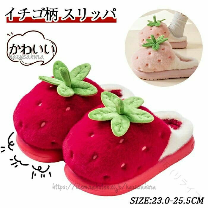 女性用 スリッパ ルームシューズ もこもこ ふわふわ ルームブーツ い...(3.0)