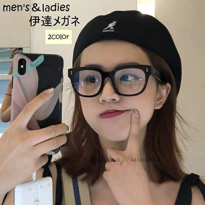 スクエア型に太フレームがかわいい♪男女兼用で使える伊達メガネです。【サイズについて】画像をご参照ください。【素材について】PC、AC【カラーについて】生産ロットにより柄の出方や色の濃淡が異なる場合がございます。お使いのモニターや撮影時の光の加減などにより画像と実際の商品のカラーが異なる場合もございます。予告なしにカラーやデザインなどの変更がある場合もございます。伊達メガネ ファッションメガネ 男女兼 スポーツ アウトドア 続々入荷中 ブラック クリア