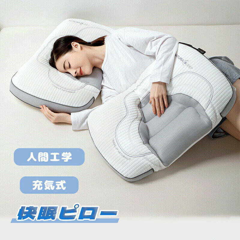 Muatsu Pillows - 調節可能な枕 メンズ レディース エアブラダー 膨らませるタイプ 通気性抜群 ネックサポートピローコア 高さ調整可能 快適 旅行用 仮眠 昼寝用 車中泊対応 オフィス 自宅