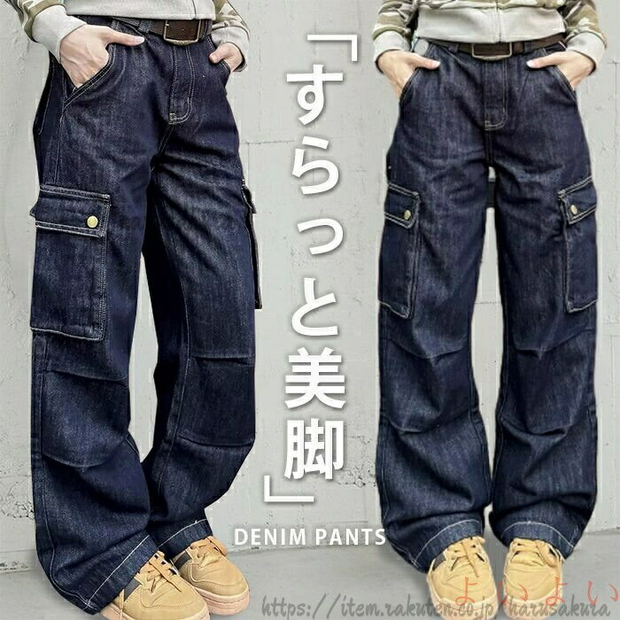 Women's denim cargo pants, denim jeans, easy pants, casual, dance, hip hop costume, bottoms, wide-leg pants, figure-flattering, plus sizes available.