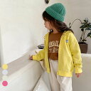 スウェットジャケット 女児 スウェットパーカー 秋 男児 パーカー 前あき 春 ジャケット 子ども ユニセックス アウター スウェット トップス ジュニア 送料無料