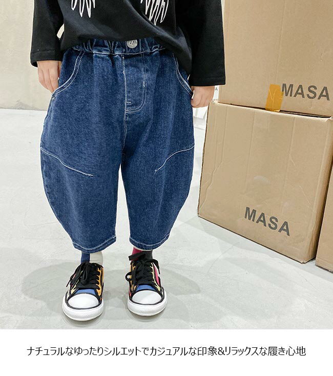 男児 デニムパンツ 秋 キッズ サルエルパンツ ジーンズ 男の子 Gパン ゆったり ジ...
