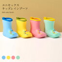 ジュニア レインブーツ 女の子 長靴 男の子 レインシューズ 可愛い インナー付き 2点セット 雨具 子供 レインウェア キッズ 雨靴 梅雨 通学(4)
