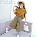 キッズ 上下セット 女の子 夏 Tシャツ ワイドパンツ 7分丈 女児 ゆるTシャツ セットアップ 半袖Tシャツ コットン クロップドパンツ ゆったり 快適 おし...