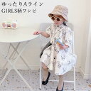 【送料無料】ジュニア ワンピース 半袖 夏 女の子 柄ワンピ Aライン 子供 半袖ワンピース ウサギ柄 ゆるワンピース 女児 サマーワンピース おしゃれ
