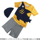水着 男の子 トランクス 水泳帽 3点セット 半袖 男児 サーフパンツ 水泳キャップ 水泳パンツ 子供 ボーダー柄 スイムウエア 半ズボン 海パン(4)