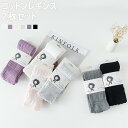 【マラソン期間最大10%OFFクーポン&P2倍】女の子 レギンス 2枚セット 春秋 リブレギンス コットン キッズ レギパン 子供服 レギンス ストレッチ 2点...