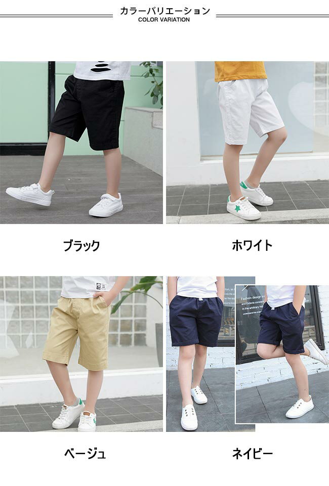 子ども ハーフパンツ ゆったり 夏 男児 半ズボン コットン 女の子 ワイドパンツ 五...