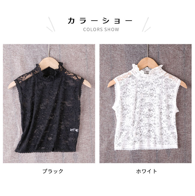 付け襟 レディース レース付け襟 姫系 透けレ...の紹介画像2