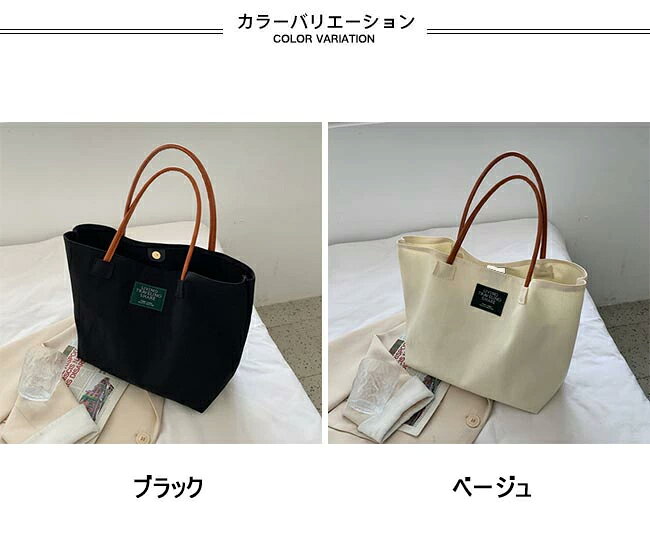 キャンパスバッグ トートバッグ レディース キャンパストート A4 ハンドバッグ ト...
