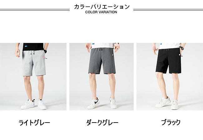 半ズボン メンズ 夏 スウェットパンツ 短パン 五分丈 ハーフパンツ 薄手 ショート...