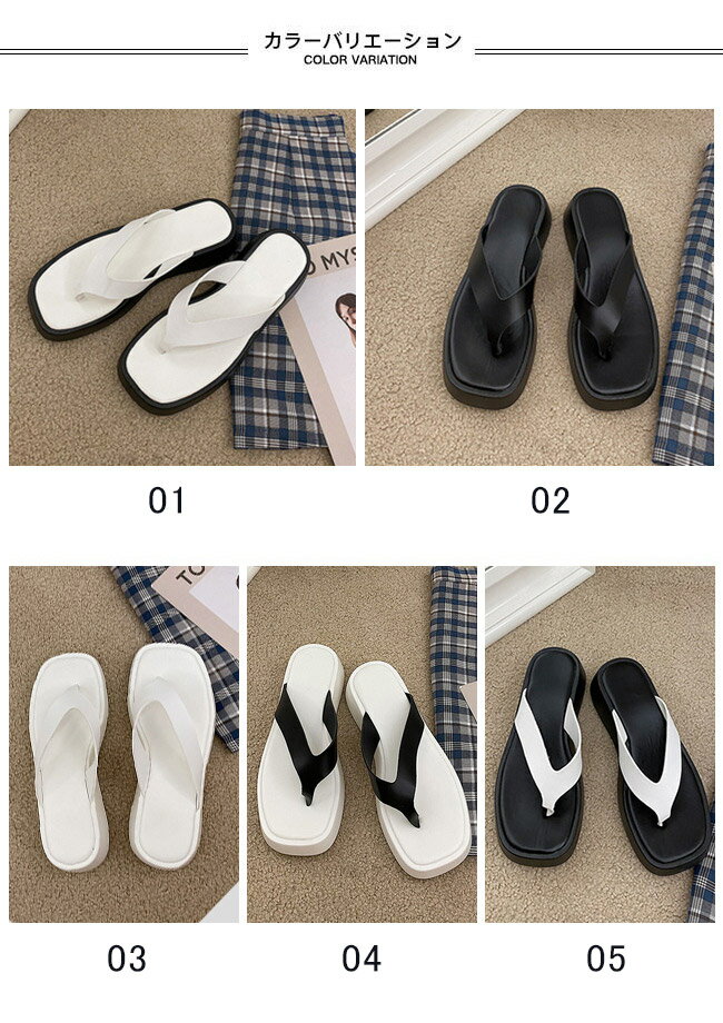 トングサンダル 厚底 レディース ビーサン 厚底 スリッパ トングサンダル 夏 ビー...
