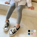 【マラソン期間最大10%OFFクーポン&P2倍】レギンス 秋 女の子 スパッツ リブレギンス 女児 レギパン 春 スリムパンツ ストレッチ 無地 肌に優しい ボトムス タイト 子ども タイツ ジュニア