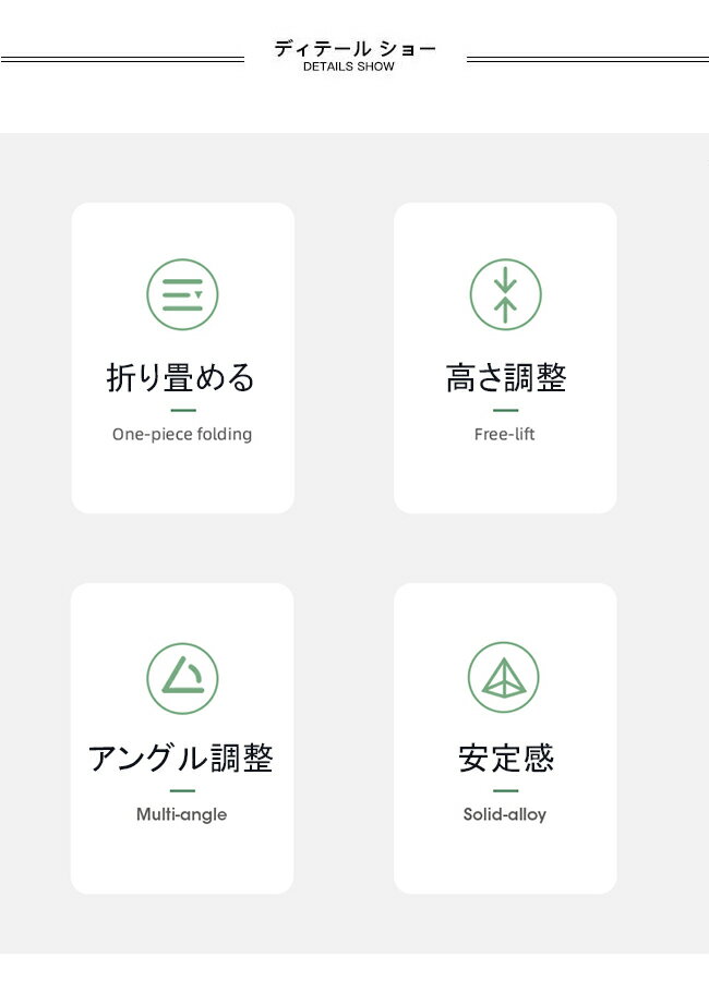 スマホスタンド 折りたたみ 卓上 軽量 タブレットスタンド 充電 スマホホルダー コンパクト 安定感 持ち運び 角度調節 高さ調節 折りたたみスタンド
