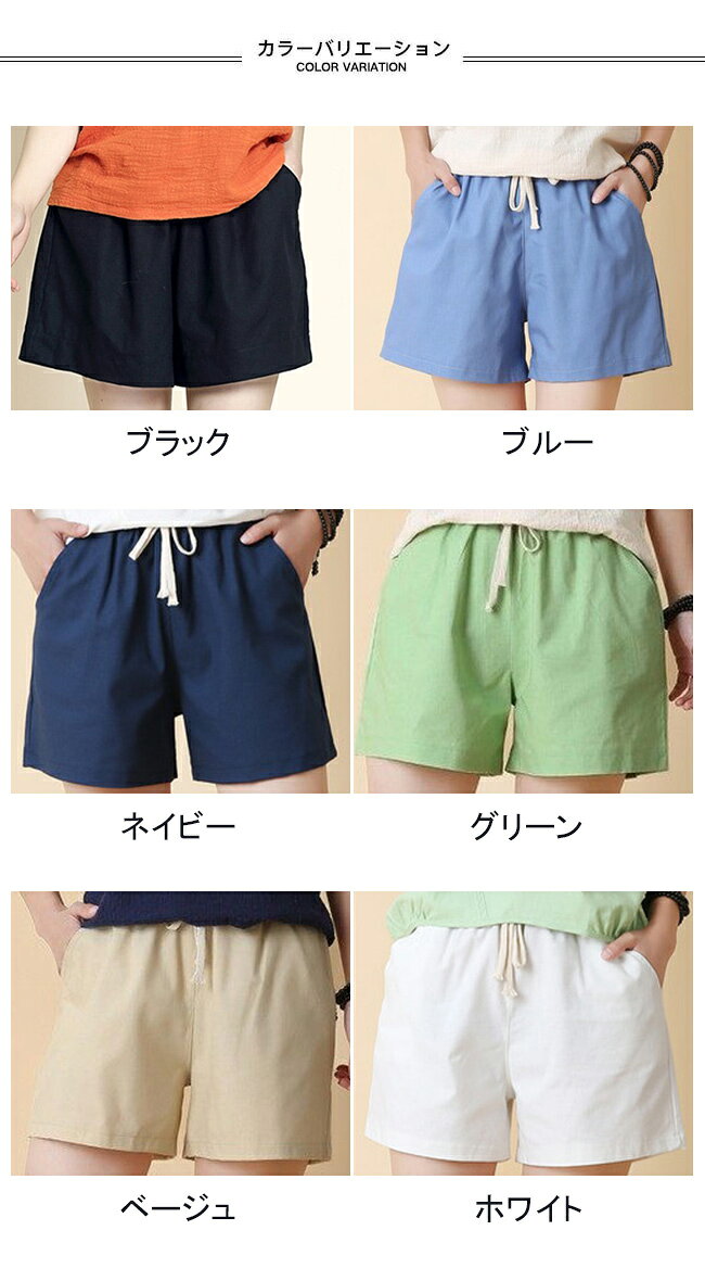 ショートパンツ リネン レディース 短パン 夏 リネンパンツ ゆったり ショート サ...